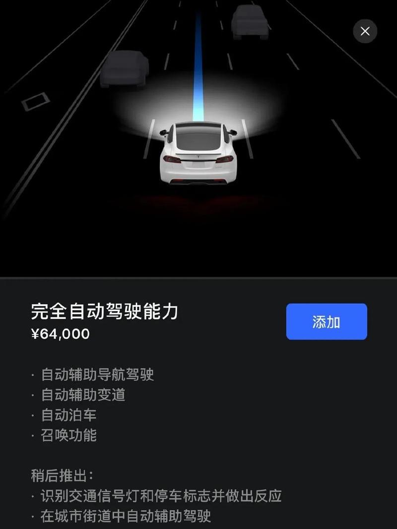 黄仁勋称特斯拉FSD代表自动驾驶机器人领域最先进的技术