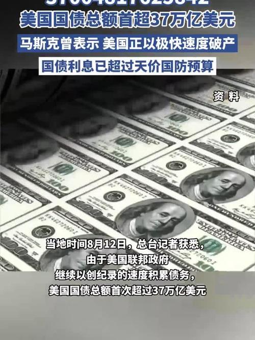 美国10年国债中标收益率4.173% 发行前交易水平4.180%