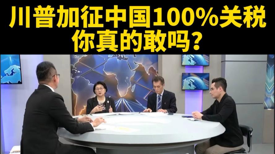 特朗普“即刻”对所有与伊朗有商业往来的国家施加25%关税