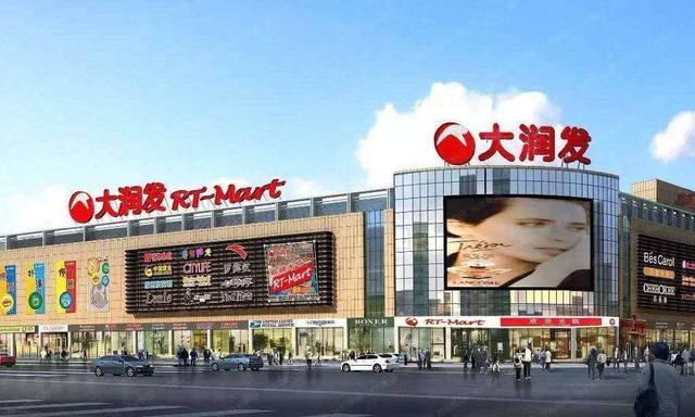 瑞银：维持高鑫零售目标价2.15港元及“买入”评级 股息承诺强劲