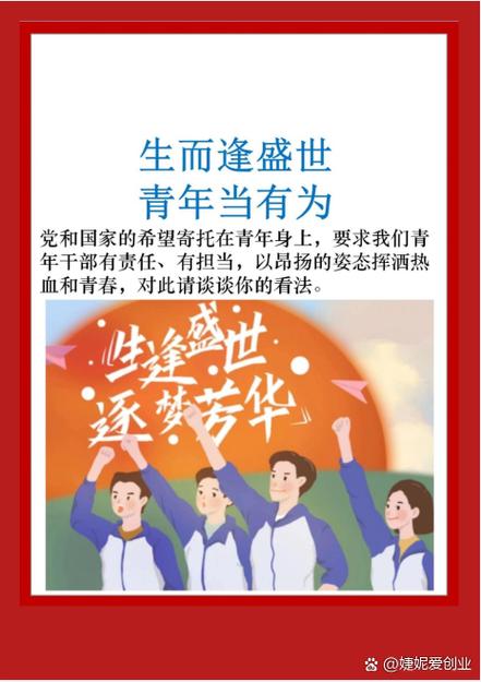 青年有韧性，社会有力量