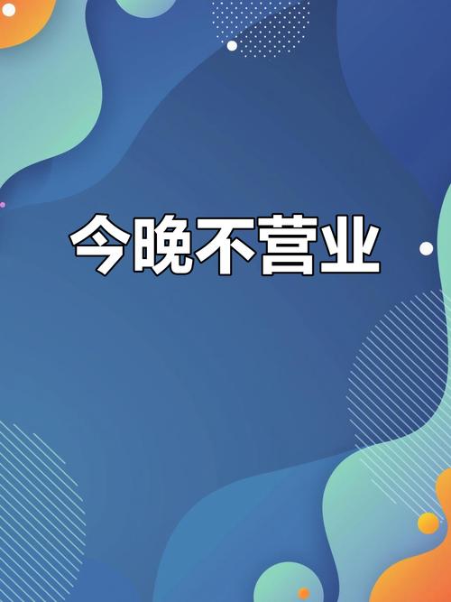 周末!突然停牌了!