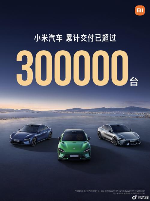 汽车早报｜雷军称新一代小米SU7争取春节前部分样车进店 乐道本月内将完成超8000块电池增投目标
