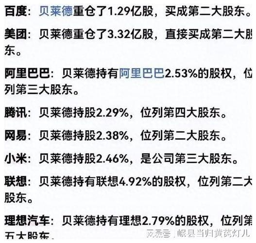 贝莱德的Rieder减持美国投资级和高收益债 称“非常喜欢”新兴市场