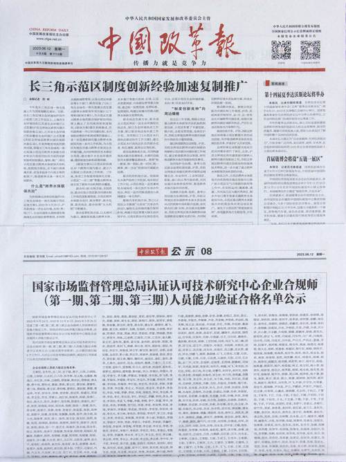 九方智投五方面回应行政监管:立即整改落实 切实提高合规水平