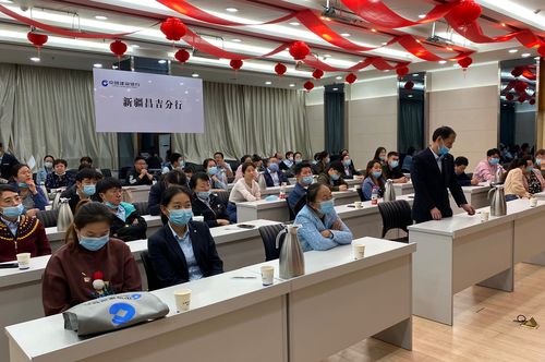 新疆农村商业银行昌吉中心支行被罚115.64万元：违反反洗钱管理规定等