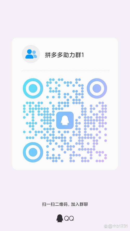 拼多多微信助力团官网 