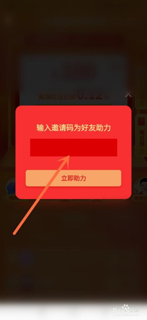 小杰拼多多助力网站入口 