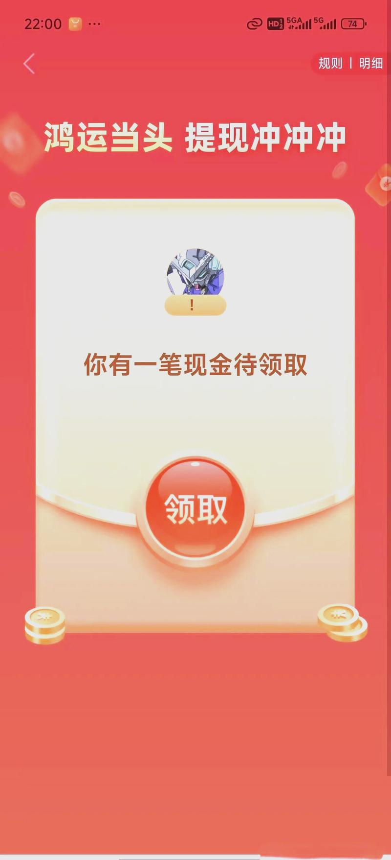 拼多多转盘助力网站入口 