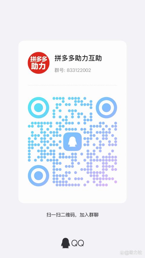 拼多多 快速助力网站 