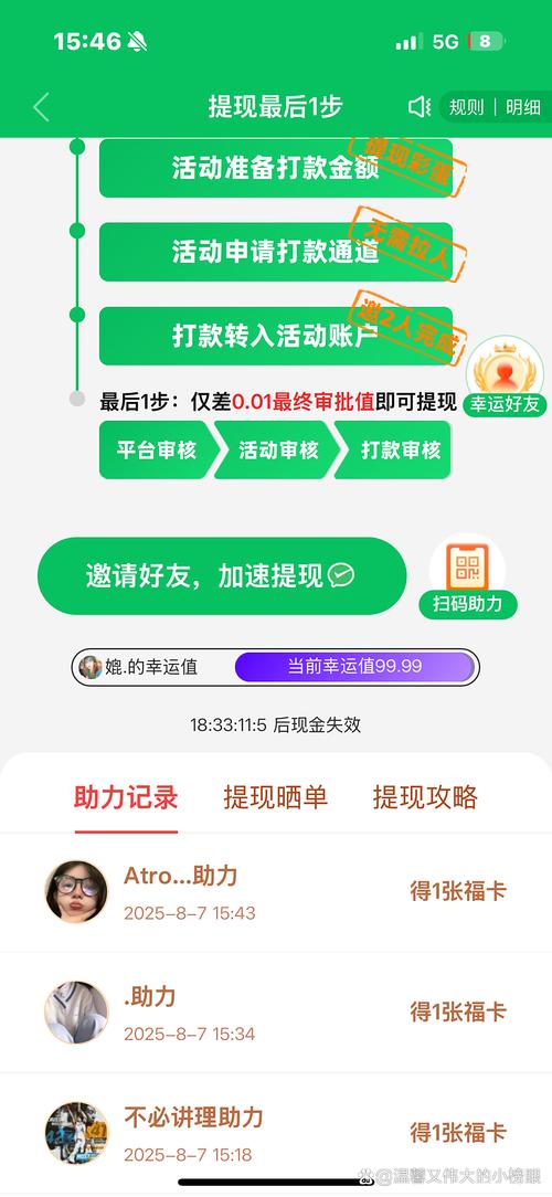 拼多多助力网站哪个好 