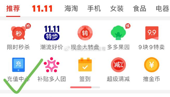 拼多多无限助力网站免费 