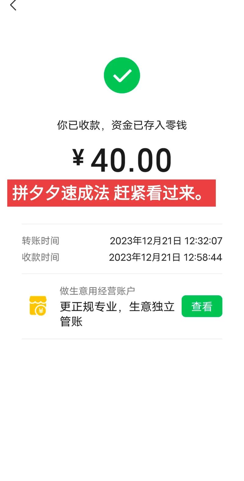 邯郸拼多多助力网站地址 