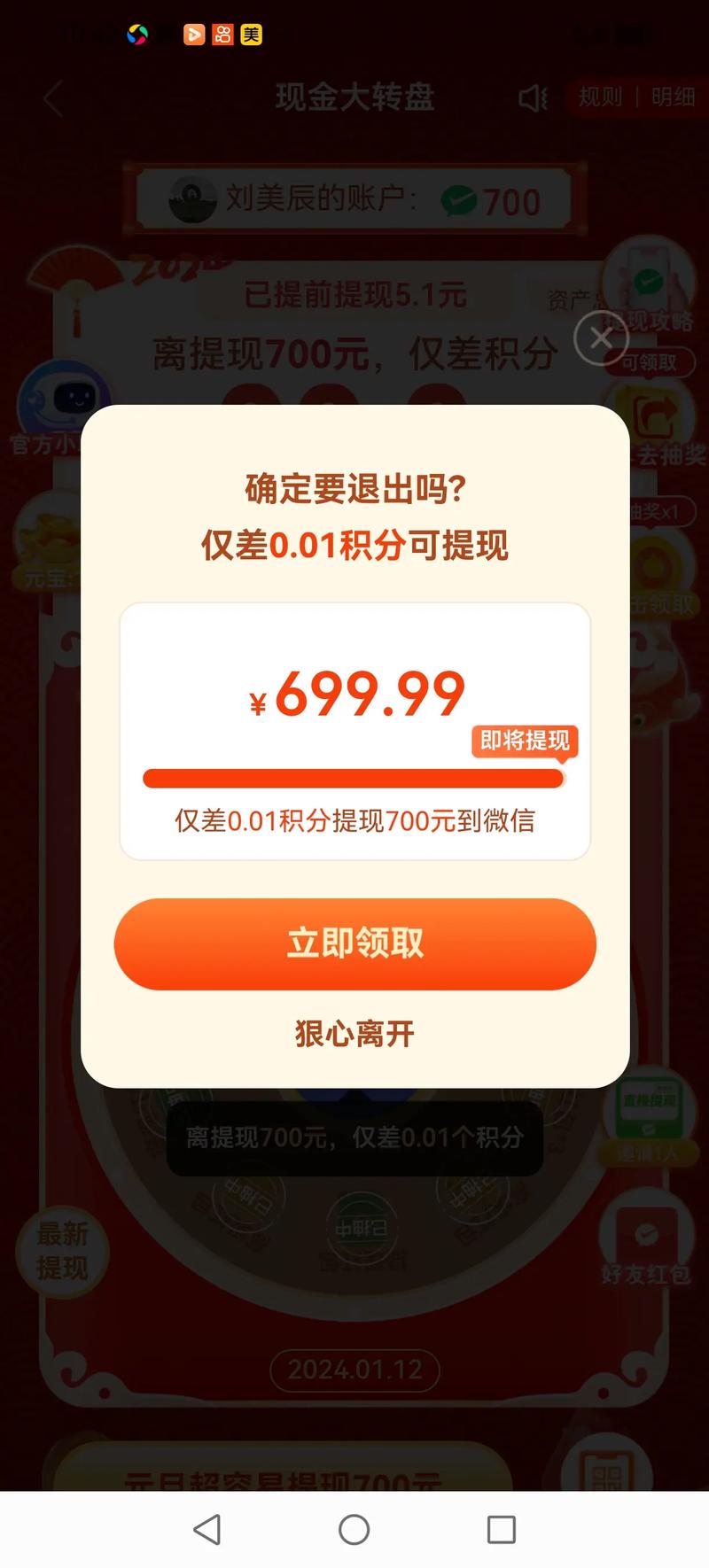 拼多多骗局助力网站大全 