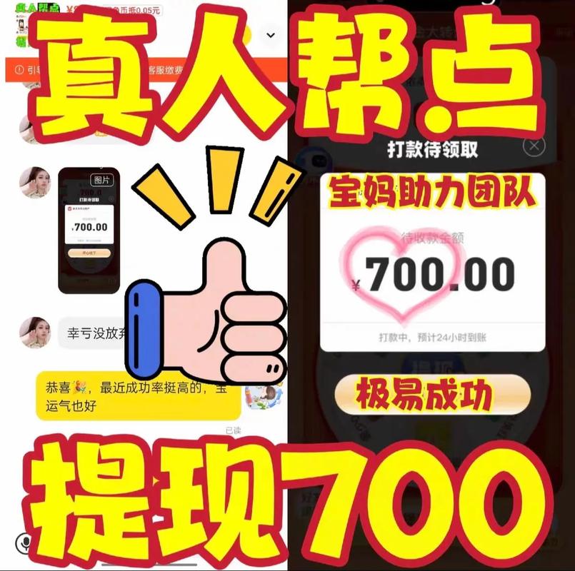 拼多多助力刷刀网站代理 