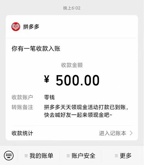 许昌拼多多助力网站地址