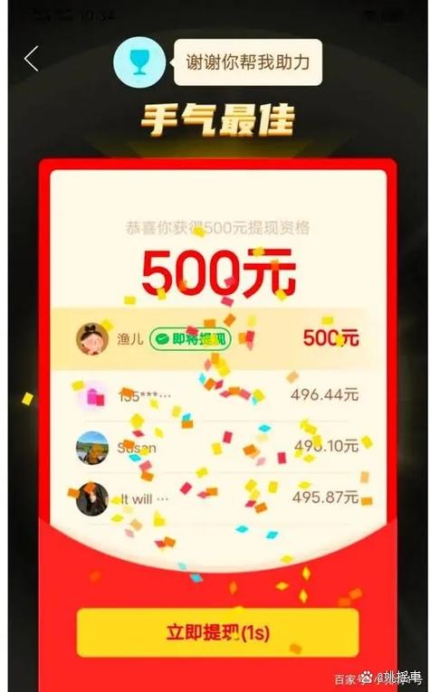网上拼多多助力网站 