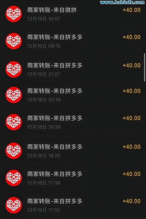 拼多多刷红包助力网站ios