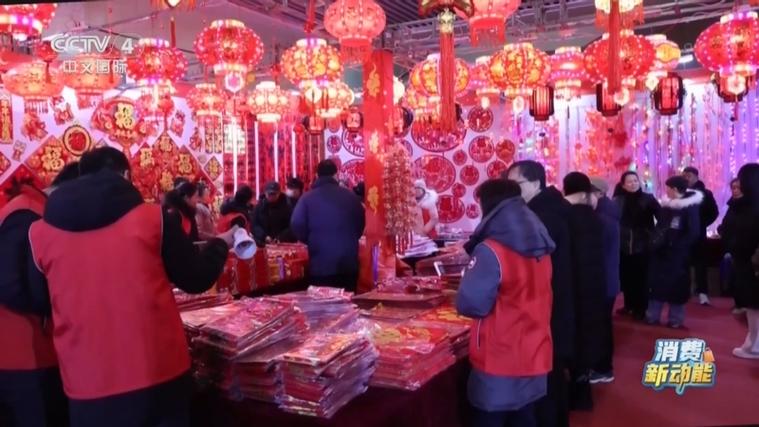 大华继显：新春长假消费动能向好 首选安踏体育等