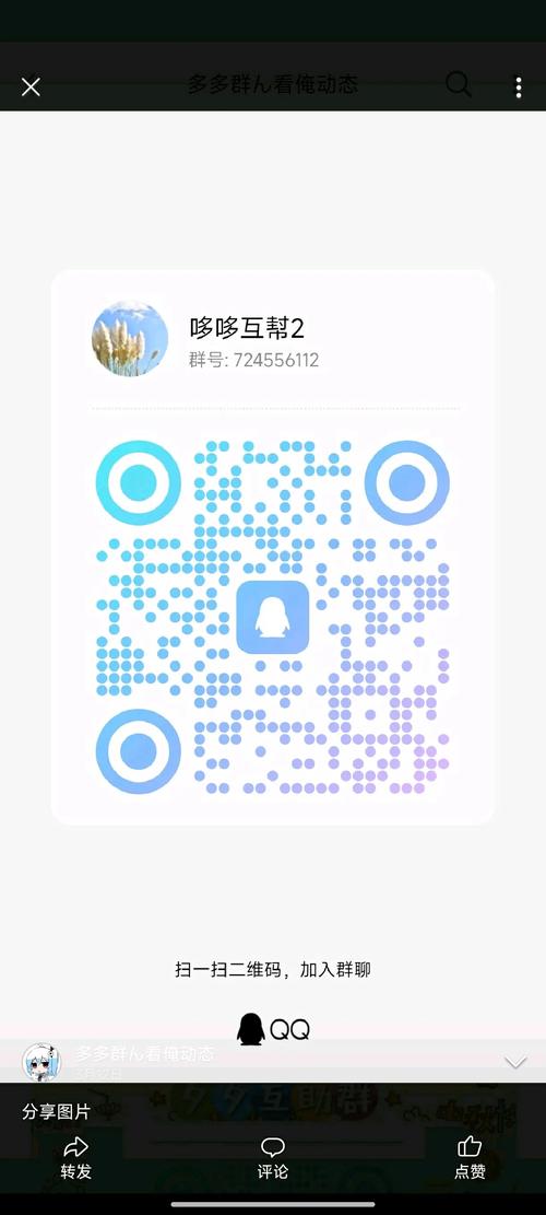 哪有拼多多助力群 