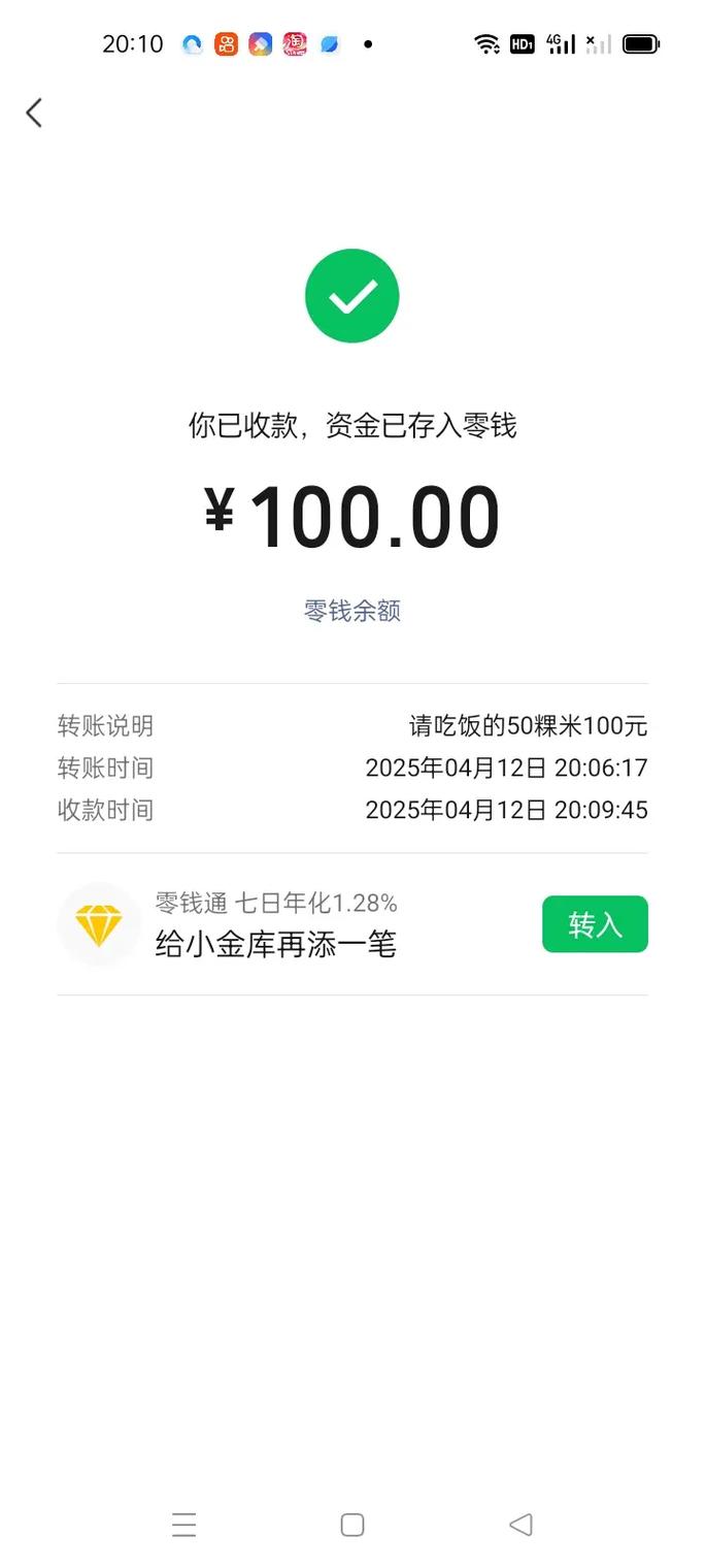 拼多多助力群现金100 