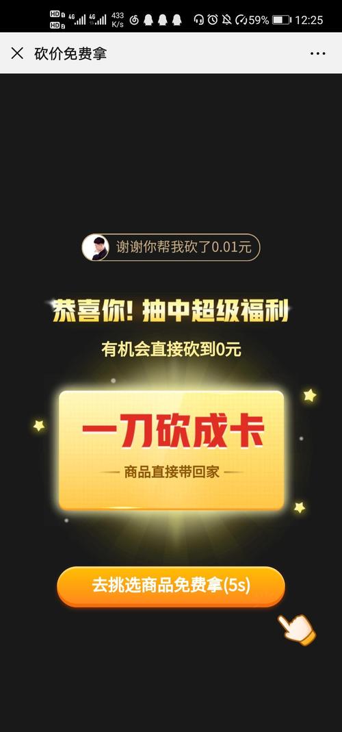 拼多多助力新群有用吗 
