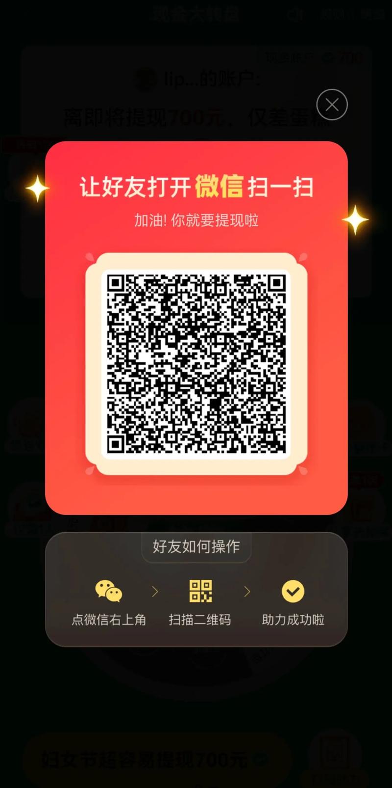 发拼多多助力群怎么发 