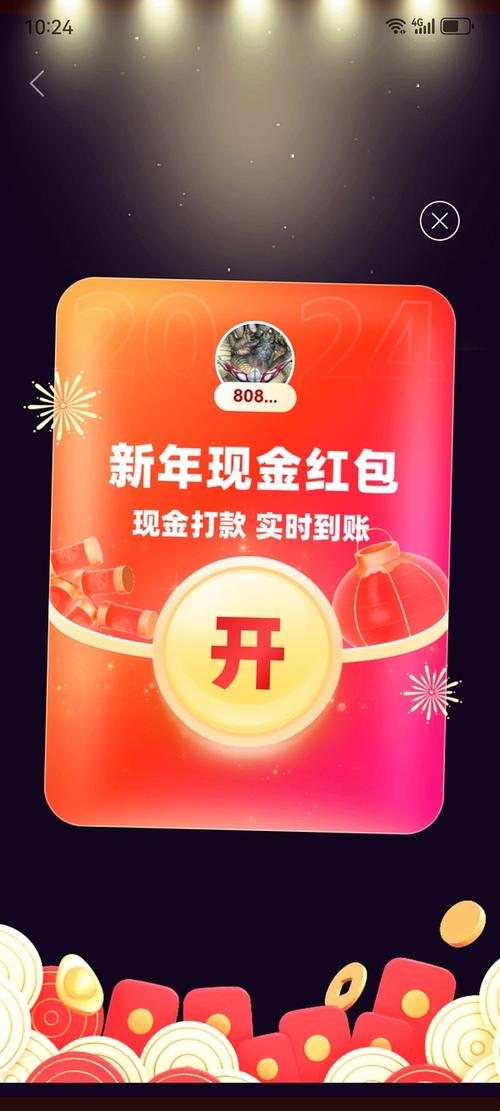 有没有拼多多助力软件群