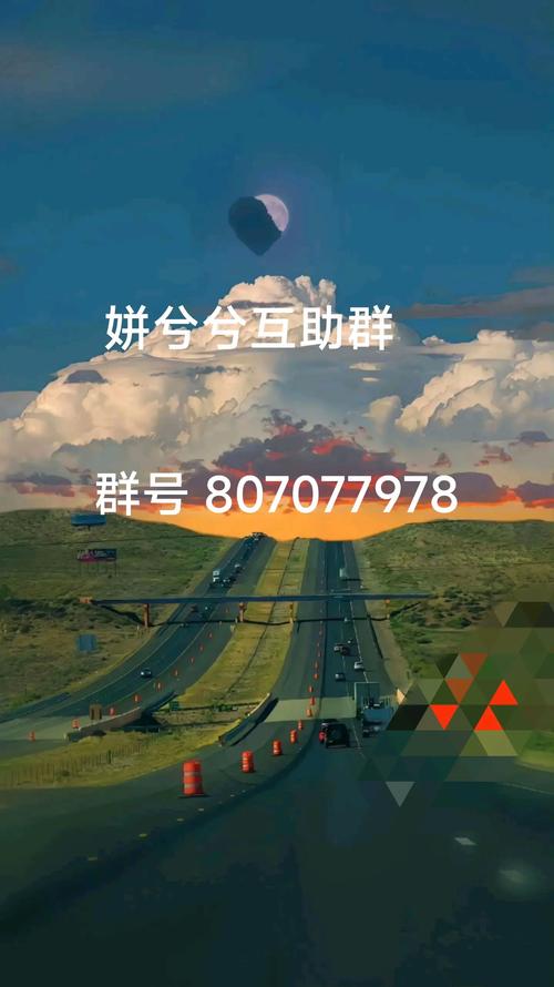 拼多多有没有新人助力群 