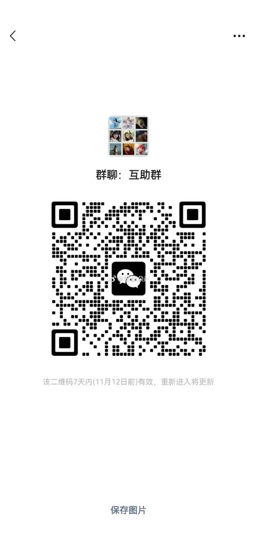 拼多多助力群不禁言吗 
