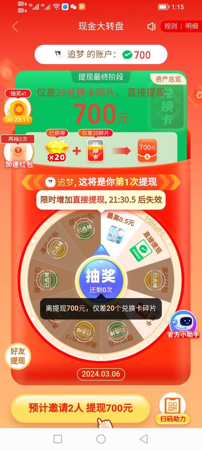拼多多助力接单平台叫什么 