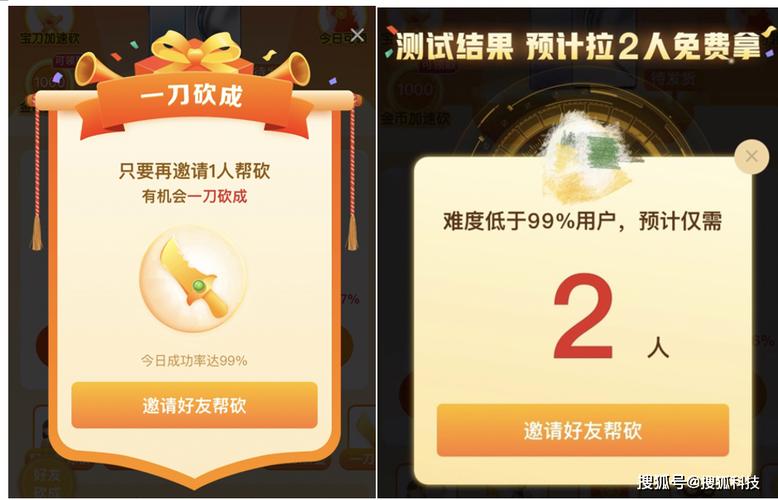 拼多多砍刀助力接单平台 