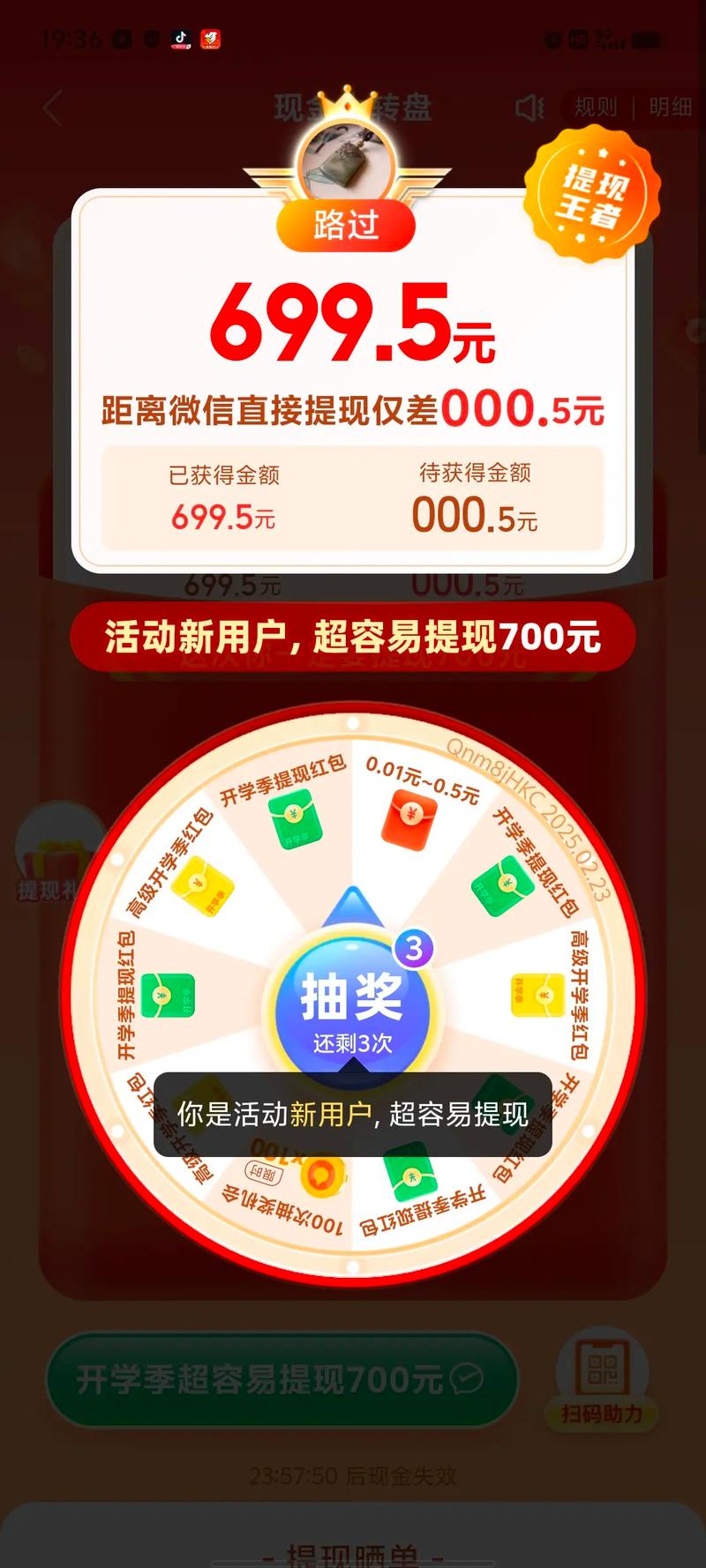 拼多多助力被骗是真的吗知乎 