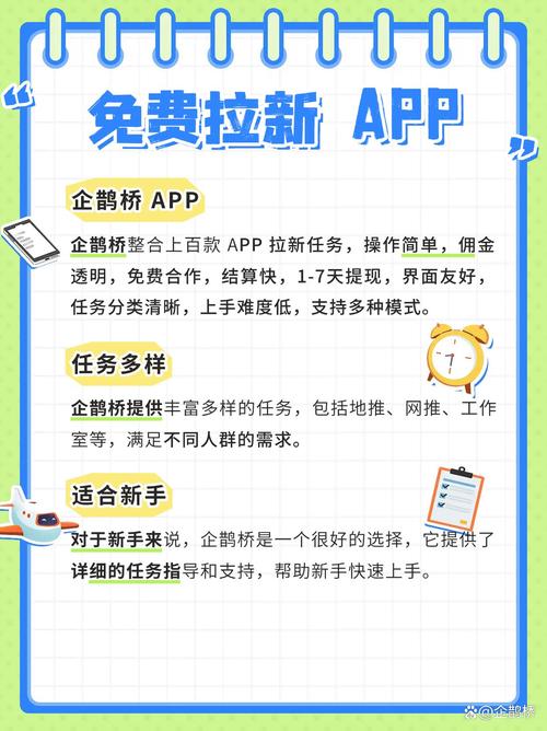 助力拉人头的平台是什么 
