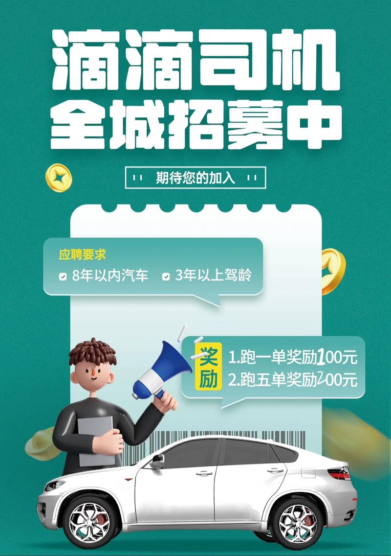 助力拉人头的平台叫什么名字 