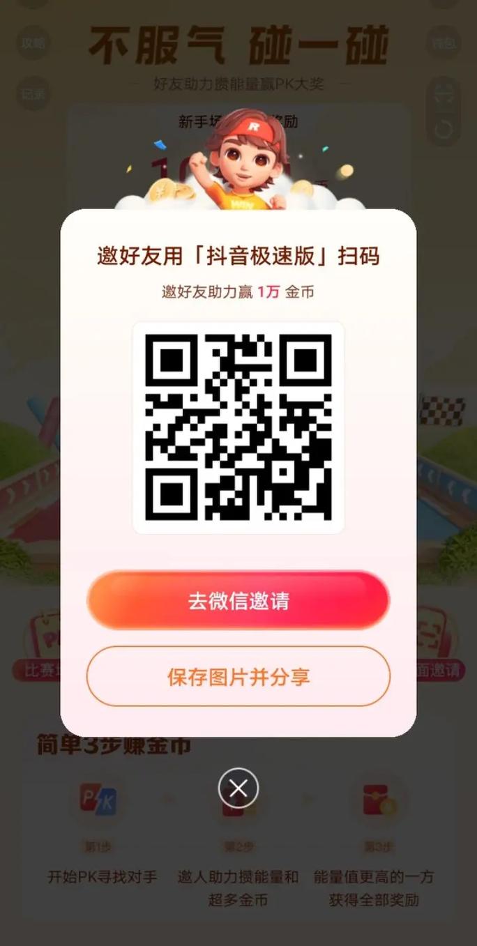 刷助力拉人头的平台 