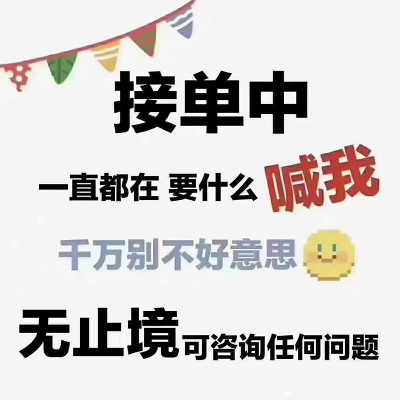 全部平台接单助力怎么弄 