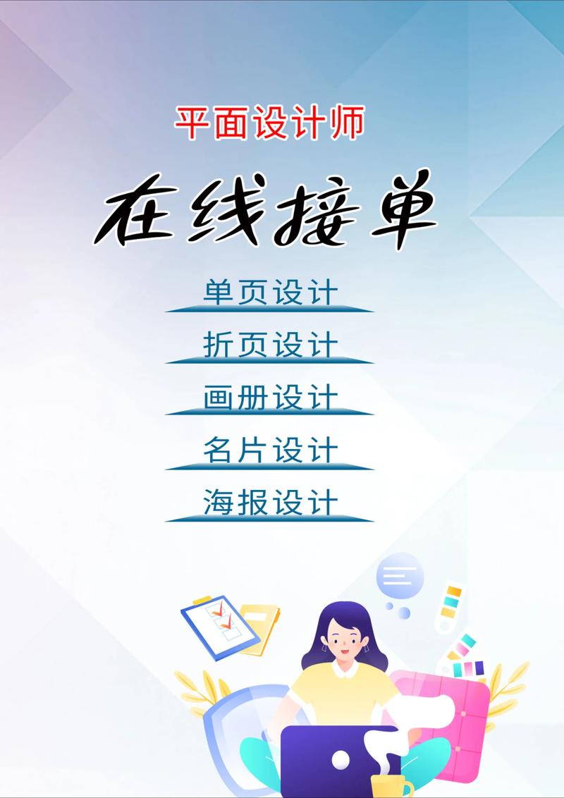 助力接单平台官网入口 