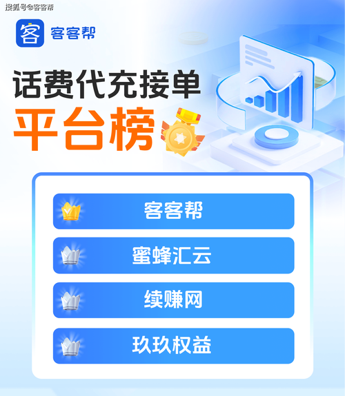 芝麻助力接单平台安卓版 
