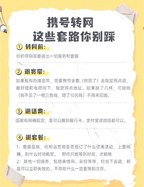 助力接单平台是骗局吗 