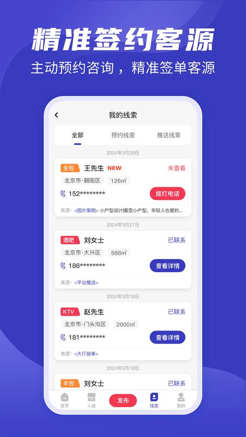 微博助力接单平台官网 