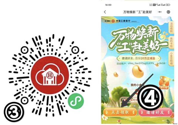 支付宝芝麻粒助力推广接单平台 