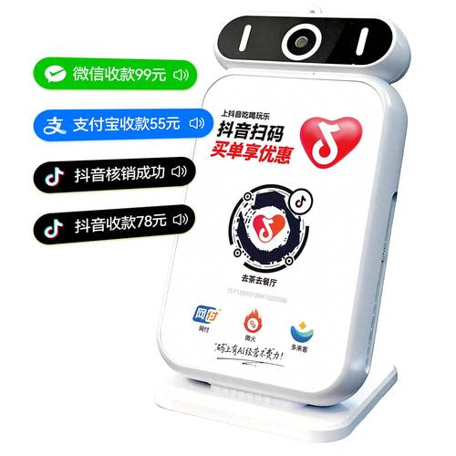 抖音扫码助力接单平台 