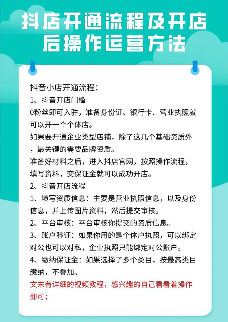 助力接单平台抖音怎么做 