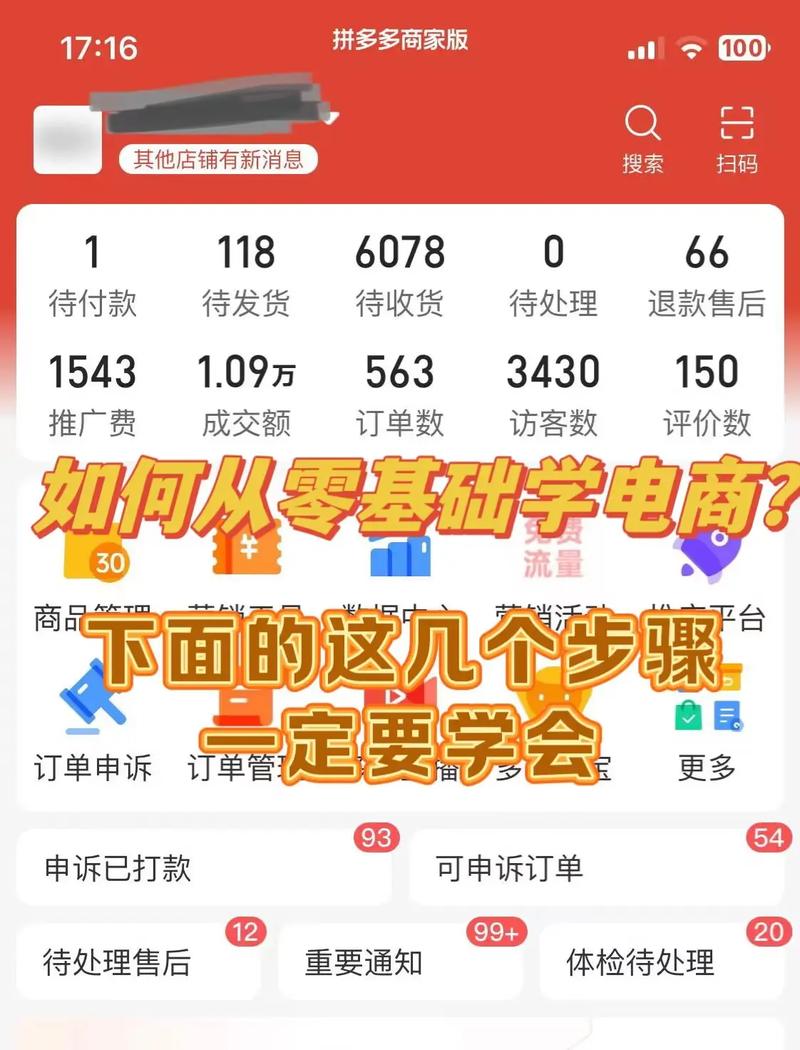 淘宝助力接单平台哪个好 