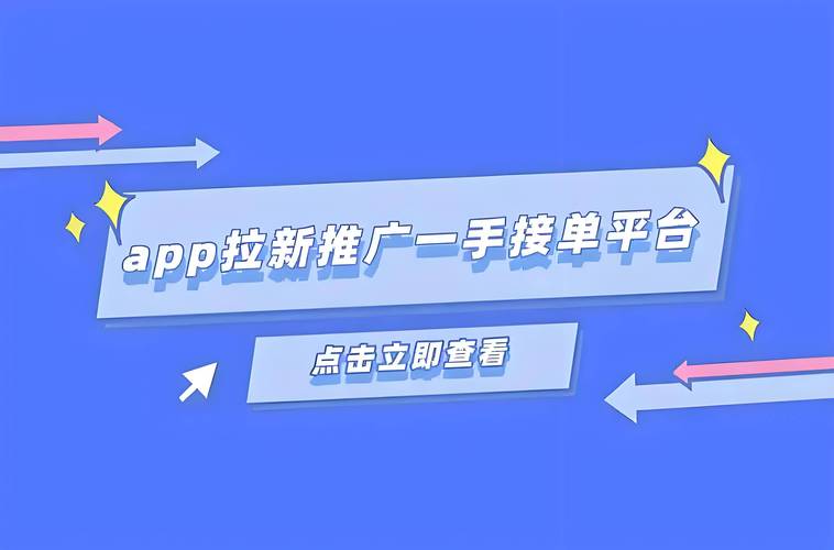 助力接单任务什么平台好 