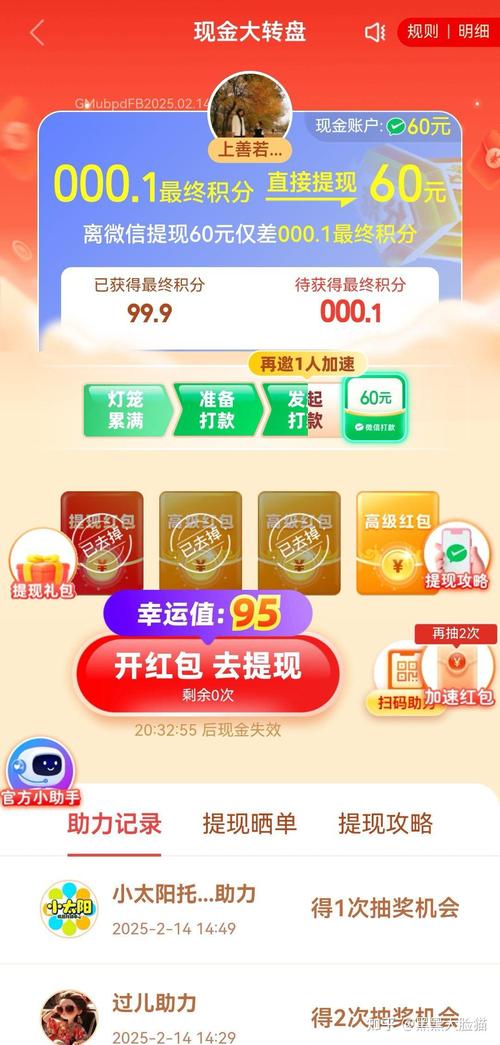 助力接单平台拼多多 