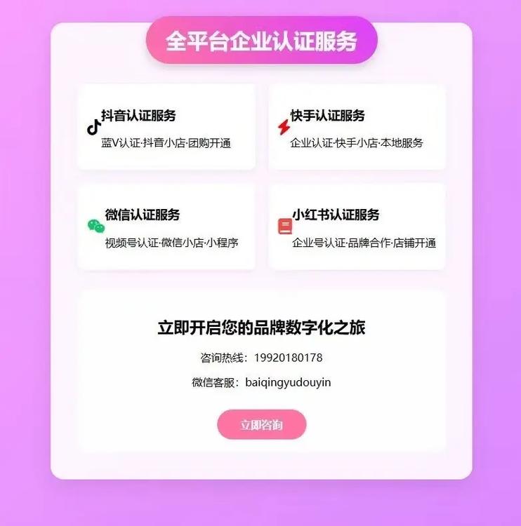 助力抖音接单平台是什么 