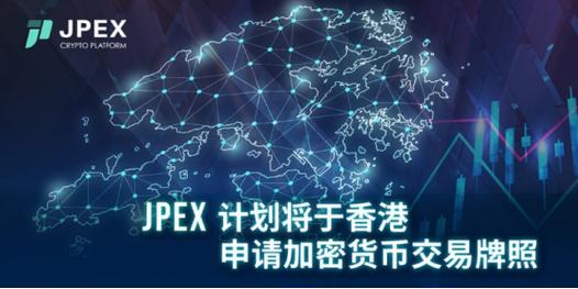 越南计划禁止海外加密货币交易 国内企业竞相申请相关牌照