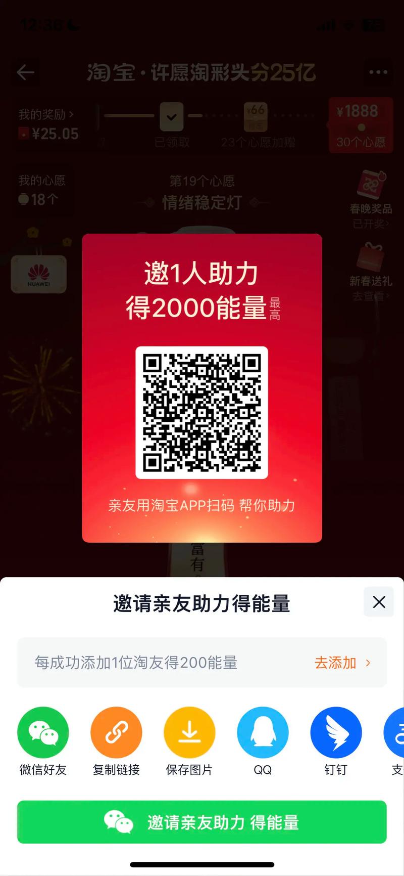 助力接单平台推荐怎么写 